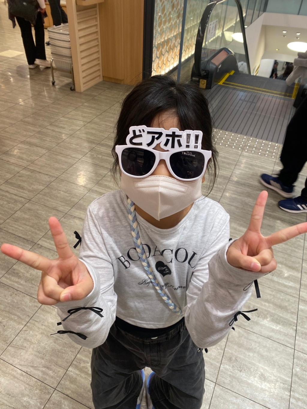 大阪